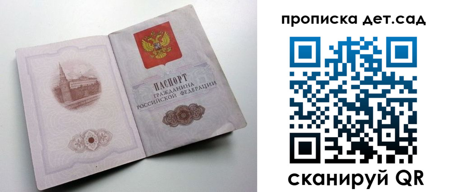 пропишу в квартире в Чаплыгине