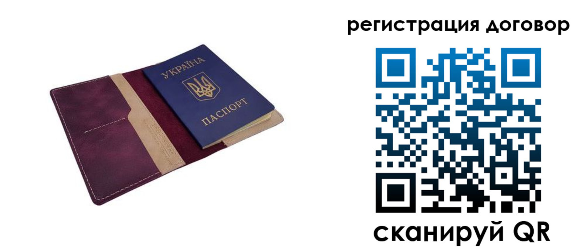 прописка от собственника в Чаплыгине