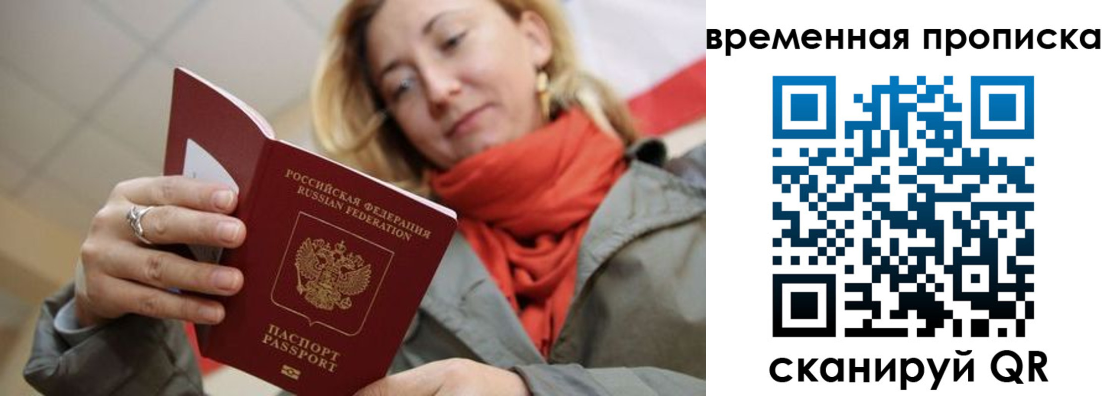 пропишу в квартире в Чаплыгине