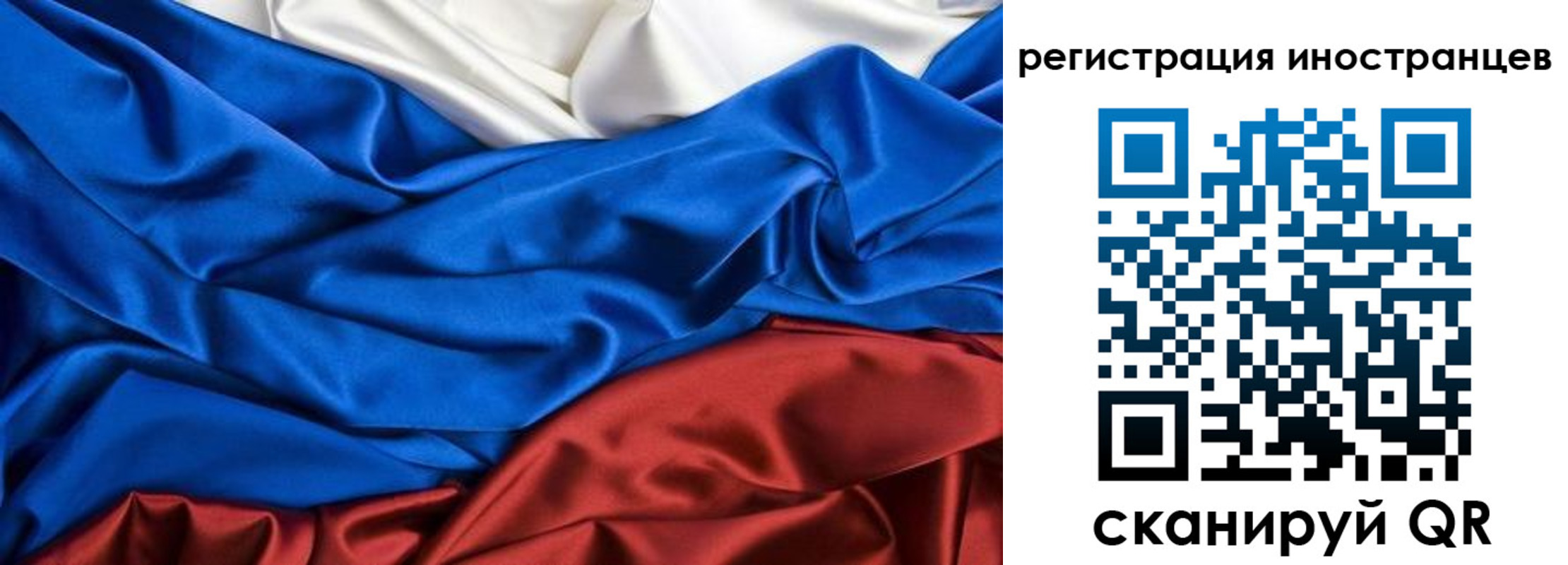 временная регистрация 2025 в Чаплыгине