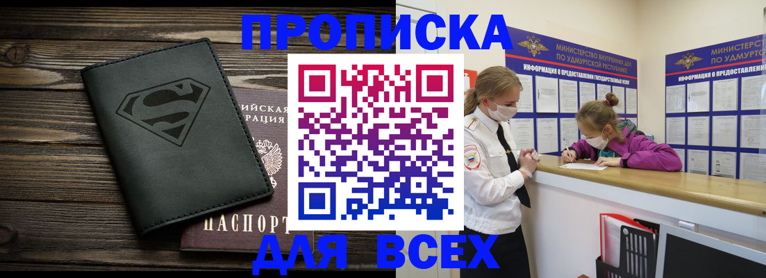 найти адрес прописки в Чаплыгине